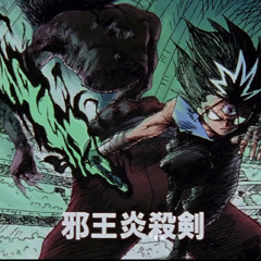 Straight Gas (prod. by S1NINJA)