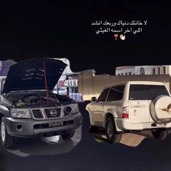 بدل بدال الألف الاف مسموح 🌷