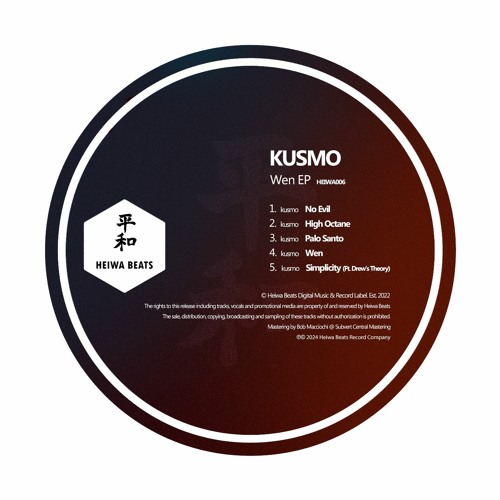 Kusmo - Wen (Wen EP - HEIWA006)