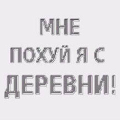 навсегда молодой