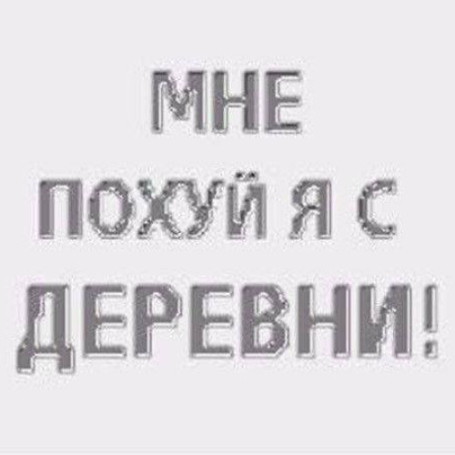 навсегда молодой