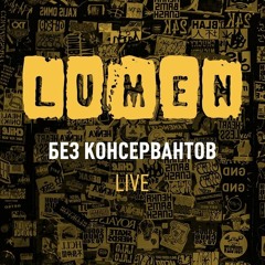 08 Мечта