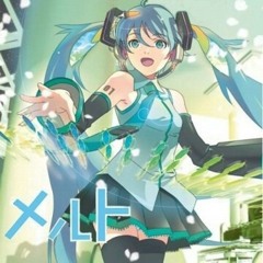 メルト - ryo (supercell) Cover by Ricotta