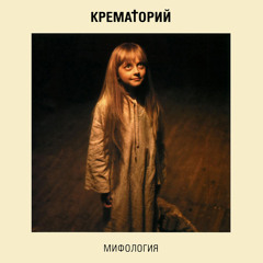 Ангел