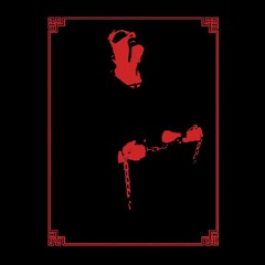 VALAC "Leaning Toward Bitter Misery" red LP