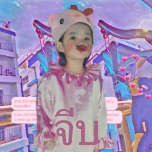 QLER- จีบ