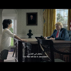اعلان زين ٢٠١٨ رمضان — سيدي الرئيس | بدون موسيقى