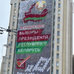 Сябры - Слухай Батьку