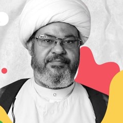 ‎ كلمة الحفل | الشيخ جاسم المؤمن | احتفال ذكرى المبعث النَّبوي | 1446هـ | 2025مـ