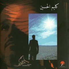 أفلح من طبر