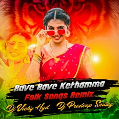 RAVE RAVE KETHAMMA FOLK SONG REMIX DJ VICKY HYD DJ PRADEEP SMILEY