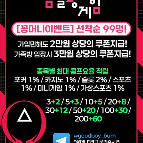 ♥♥♥♥범실장 꽁머니 지급♥♥♥♥♥ >> 범실장.com