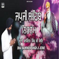 Japji Sahib Nitnem