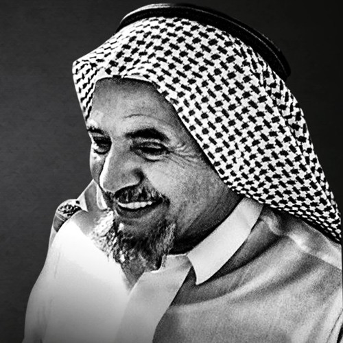 يا أمة تهب الطغاة أكفها | عبدالله الحامد