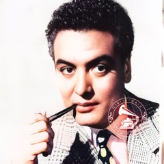 محمد فوزي - (طقطوقة) عوّام