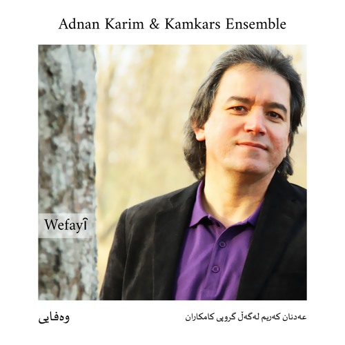 Naley bulbul (feat. The Kamkars)