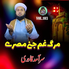 V Dera Lara Lega