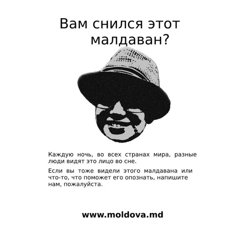 сел в авто [СКАЙЖИК ТОП!]