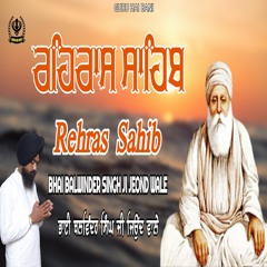 Rehras Sahib