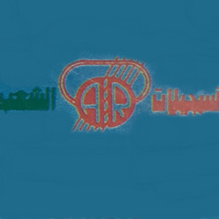 ماصفالي سعد حظي - ميحد حمد