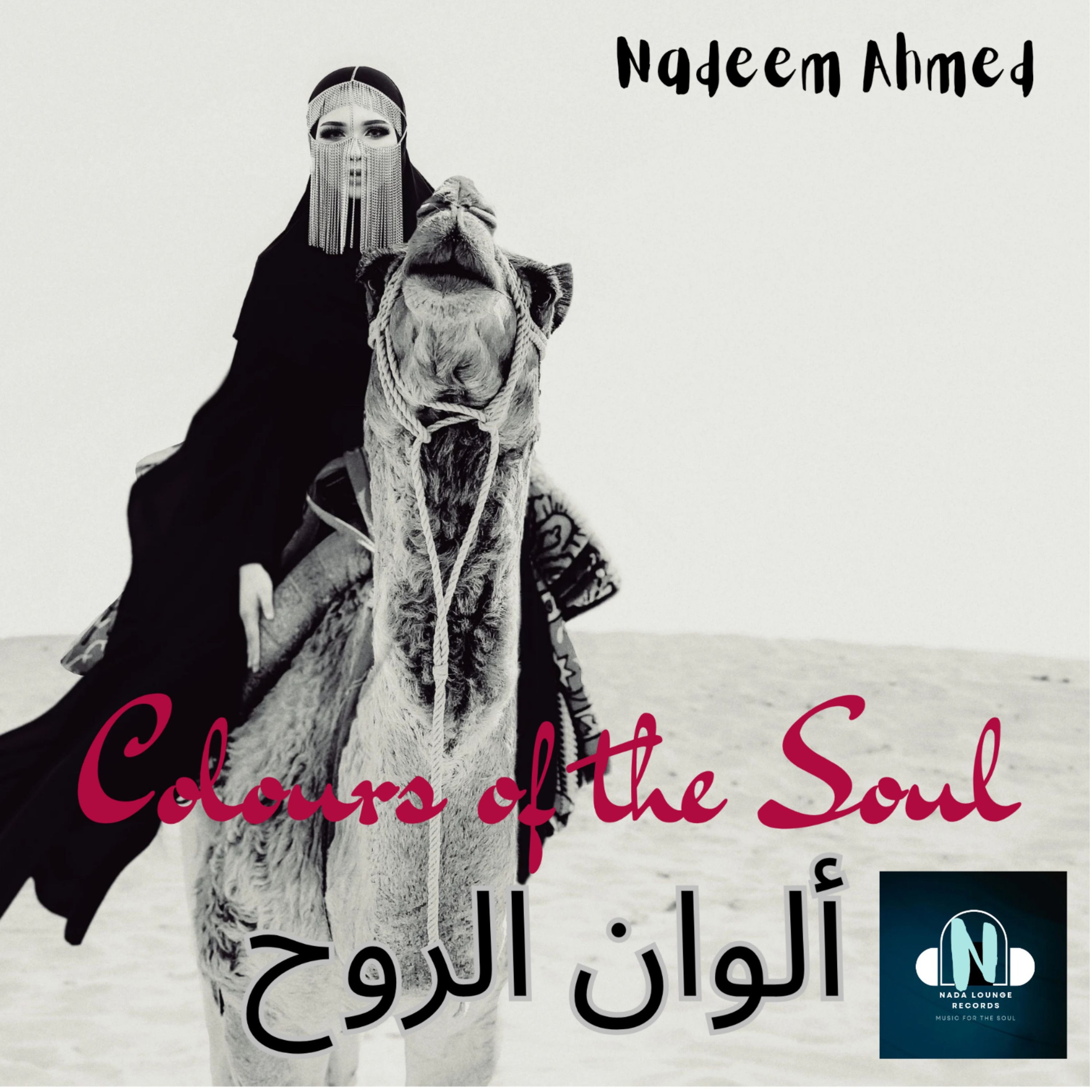Fi Layati Ma'ak : NADEEM AHMED episode artwork