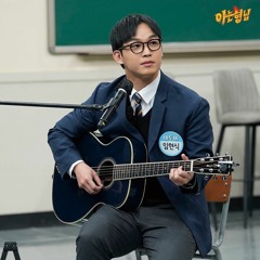 도망가자-임현식.mp3