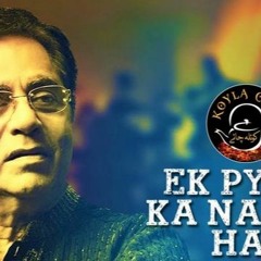 Ek-Pyaar-Ka-Nagma-Hay By Asad