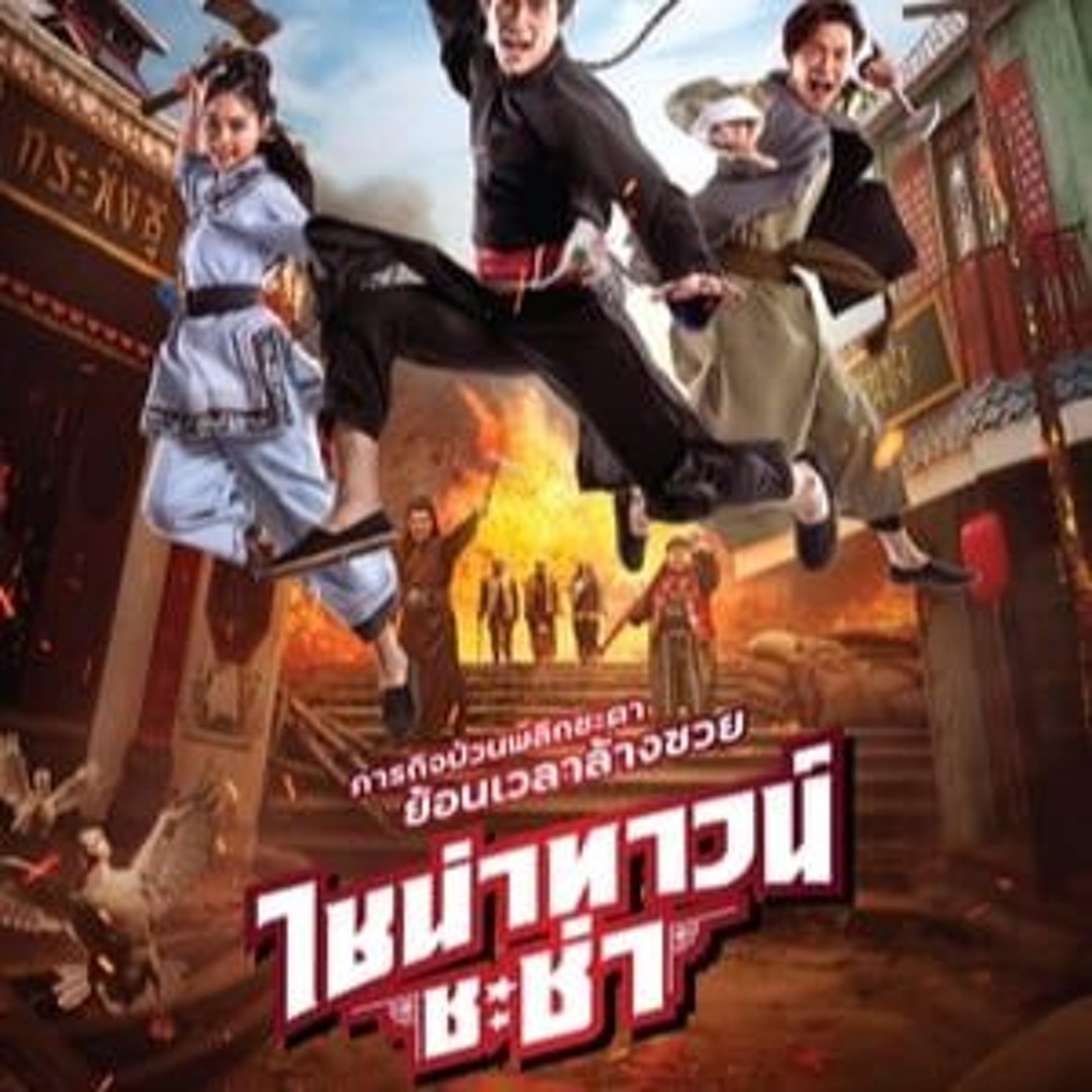 Xem Phim Xuyên Không Cải Mệnh Gia Tộc (2024) Full HD Vietsub Miễn Phí