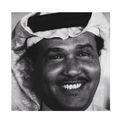 ‏وين أنت يا غيثٍ من الجود صبَّاب ؟ - محمد عبده