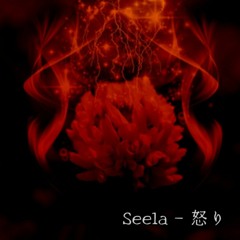 Seela - 怒り [Prod.M.CatBEATZ]