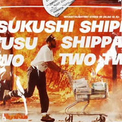 UTSUKUSHI SHIPPAI 2.