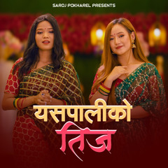 Yaspaliko Teej