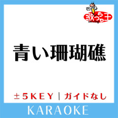 ベスト・オブ・シティポップ　-BEST OF CITY POP-