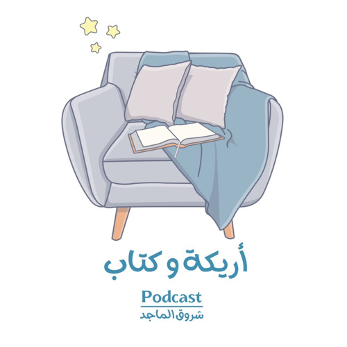 صراع العشرينات