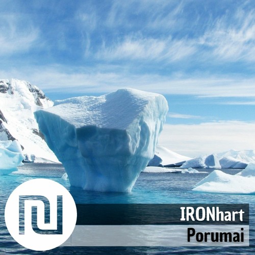 ₪ Porumai ☉ IRONhart