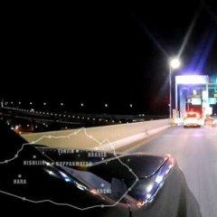 Urban Expressway
