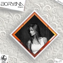 Into a Deeper Dimension with Boryana | Chapter o77