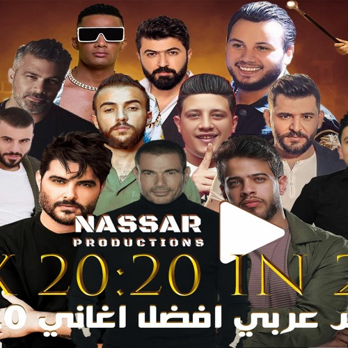 پخش و دانلود آهنگ Arabic Mix by Dj NASSAR - | ميكس ريمكس عربي رقص از NASSAR PRODUCTOINS