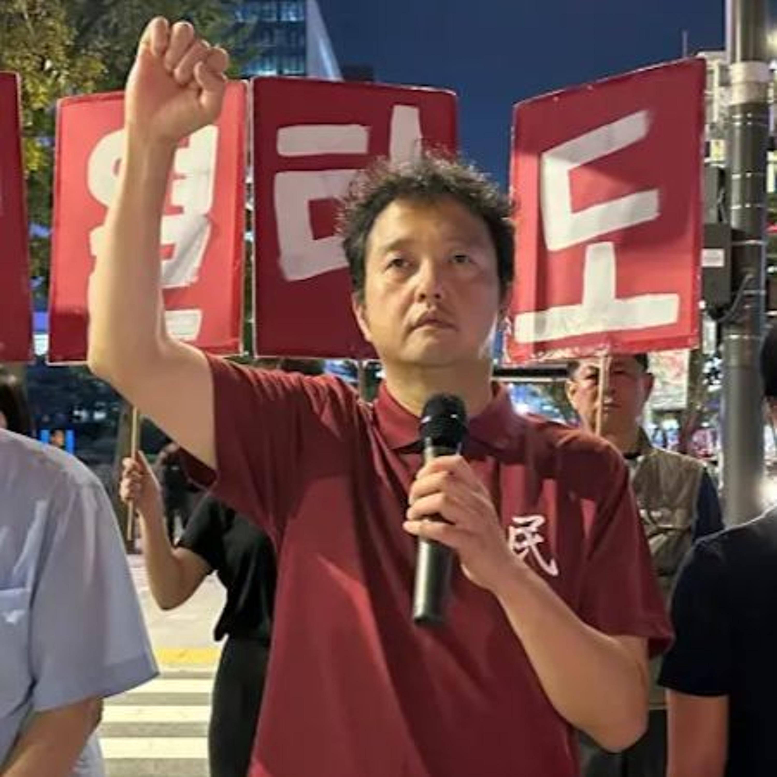 Stand with the people's democracy