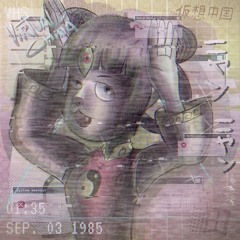 Wired 404