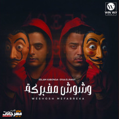 اسلام كبونجااا