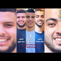 اغنية حواوي وباسل غزاوي __ سالم ابو حديد(MP3_128K).mp3