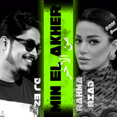 [ 120 BPM ] Rahma Riad - Min El Akher رحمة رياض - من الآخـر FOR DJz