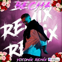 R.Riccardo - Весна (Yotomik Remix)