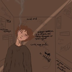 Замок