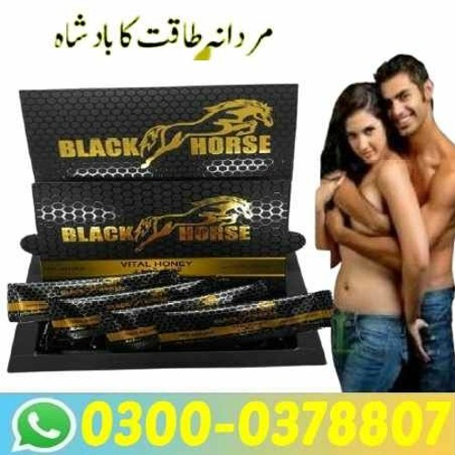 Black Horse Vital Sexual Honey In Multan-0300-0378807, Spacial Discount  Recording by Eni Malik