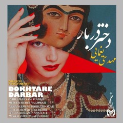 Mehdi Yaghmaie - Dokhtare Darbar