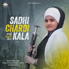 Sadhi Chardi Kala - Ranjit Kaur Khalsa - Kaur Khalsa Dhadi Jatha