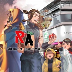 [Cytus II] Ra - 溝口ゆうま Feat. テヅカ
