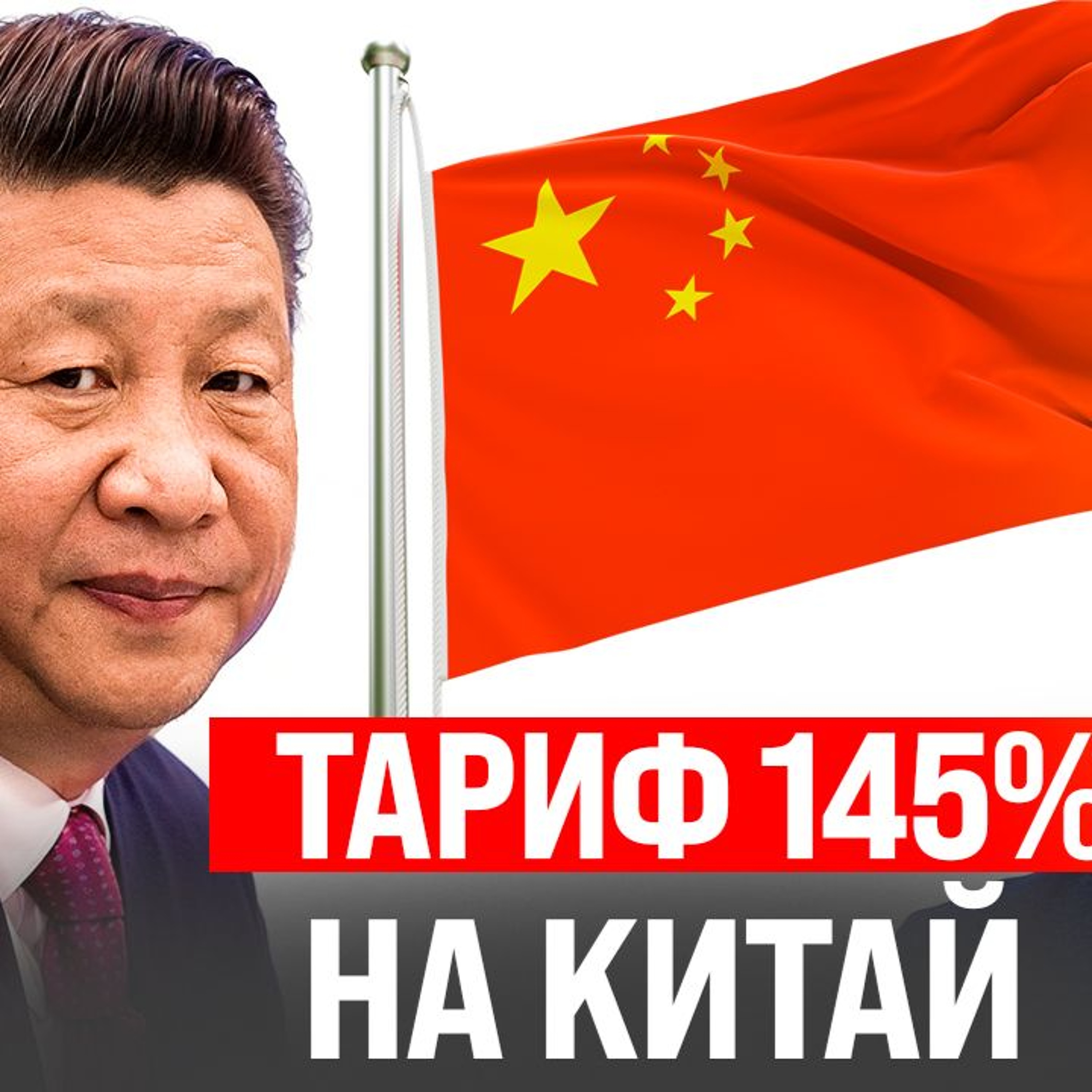 #210 - Трамп отмотал тарифы обратно / Сроки за мемы в Германии / Маркетинговые лютоволки